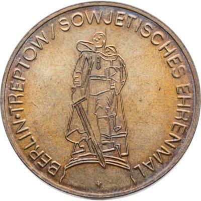 купить Германия ГДР жетон Трептов-парк Берлин