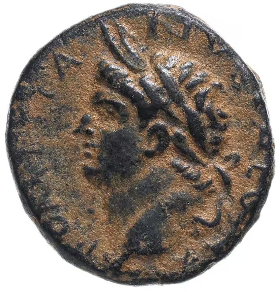 купить Римская империя, провинция Сирия, Домициан, 81-96 годы, «семис».