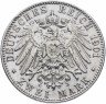 Купить Пруссия 2 марки 1901 "200-летие Пруссии: от Фридриха I до Вильгельма II"