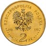 Купить Польша 2 злотых 2010 "Город Кальвария Зебжидовска"