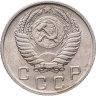 Купить 10 копеек 1956