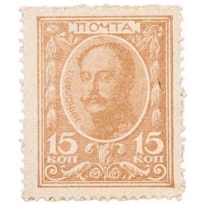 купить 15 копеек 1913 (Николай 1) "300 лет дома Романовых"