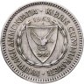 Купить Кипр 50 милей (mils) 1970