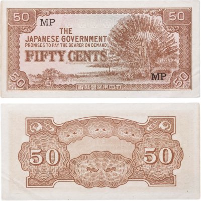 купить Малайя 50 центов 1942-1944 Японская оккупация