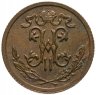 Купить 1/2 копейки 1910 СПБ