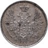 Купить 5 копеек 1852 СПБ-ПА