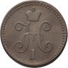 Купить 1 копейка 1846 СМ