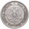 Купить 1 марка 1865 S