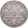 Купить 1 рубль 1725 Пётр I, погрудный портрет в античных доспехах, без инициалов медальера, "ВСЕРОСИIСКИI"