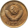 Купить 1 копейка 1983