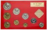 Купить Годовой набор Госбанка СССР 1990 ЛМД (9 монет + жетон) в жесткой упаковке