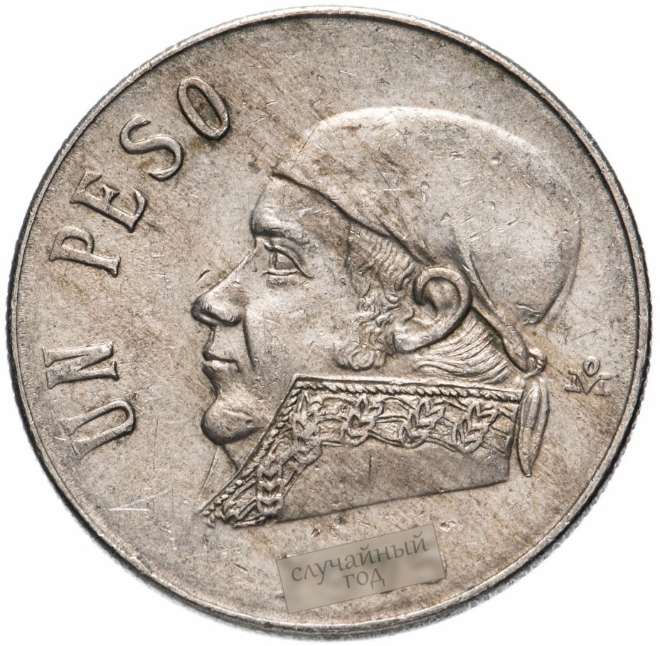 купить Мексика 1 песо 1970-1983,  случайная дата