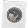 Купить 3 рубля 1994 ММД Proof Открытие второго фронта в банковской упаковке