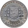 Купить 200000 карбованцев 1995  "Богдан Хмельницкий"