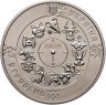 Купить Украина 5 гривен 2026 "Китайский гороскоп — Год Лошади" в капсуле