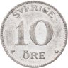 Купить Швеция 10 эре (ore) 1936