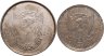 Купить Судан набор 2 монет 5 и 10 гирш (кирш, qirsh) 1981 ФАО День еды