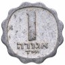 Купить Израиль 1 агора (agora) 1960-1980