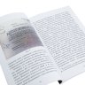 Купить Советская чеканка золотой монеты в 1923-1926 годах. В. Сидоров, издание 2022