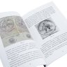 Купить Советская чеканка золотой монеты в 1923-1926 годах. В. Сидоров, издание 2022