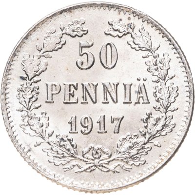 купить 50 пенни (pennia) 1917 S гербовый орёл без корон, Российская Финляндия
