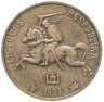 Купить Литва 50 центов 1925