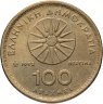 Купить Греция 100 драхм 1992