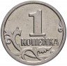 Купить 1 копейка 2009 М штемпельный блеск