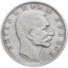 Купить Сербия 1 динар 1912