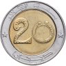 Купить Алжир 20 динаров 2018