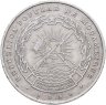 Купить Мозамбик 20 метикалов (meticais) 1980