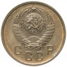 Купить 2 копейки 1957