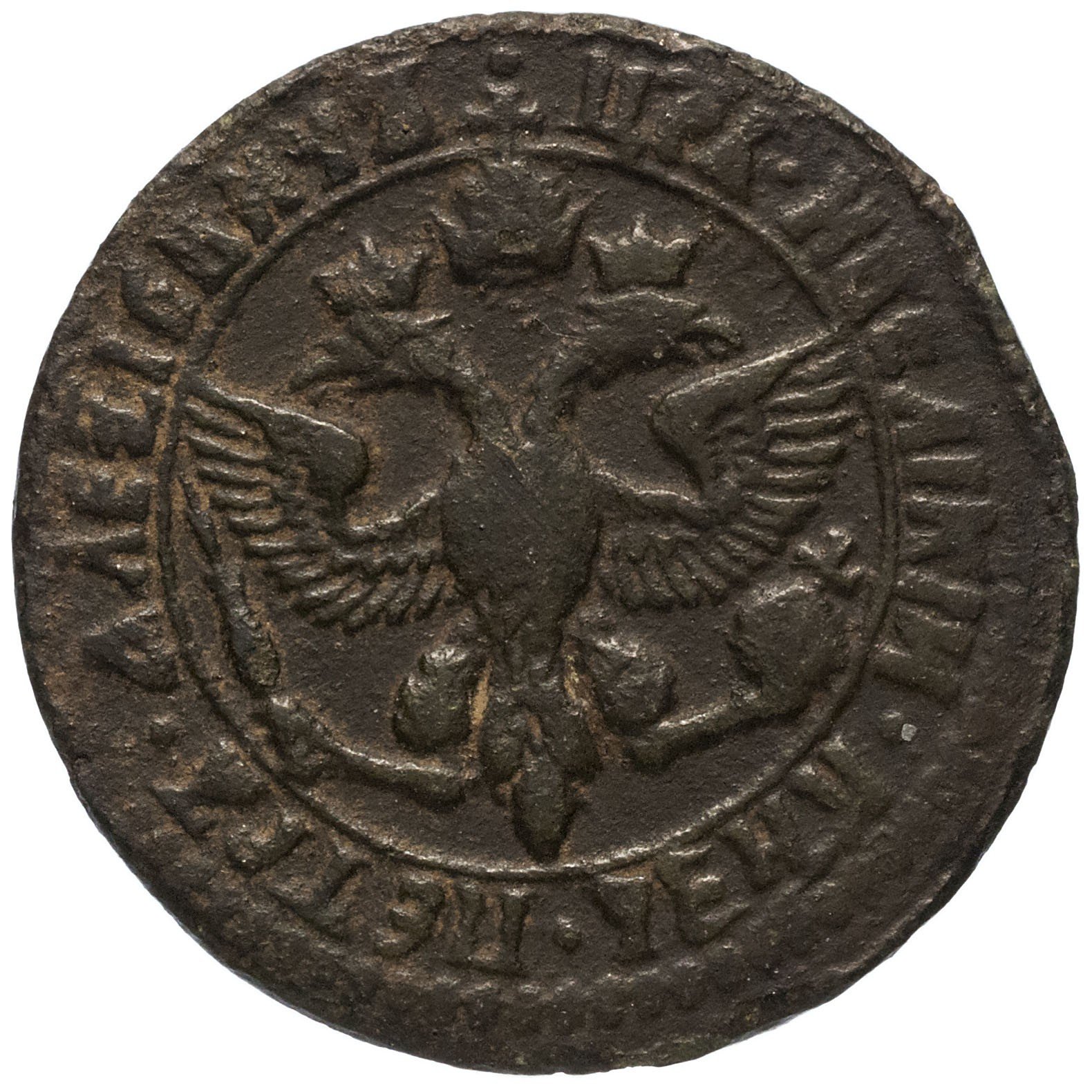 Царские монеты 1700. Полнотитульная денга 1700 года. Денга 1700 самодержец. Денга 1700 года. Денга 1821-1825.