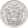 Купить Ватикан 1 лира (lira) 1931