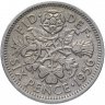 Купить Великобритания 6 пенсов 1956