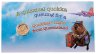 Купить Австралия 1 доллар 2016 "Буква Q"