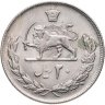 Купить Иран 20 риалов (rials) 1974