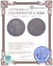 Купить Германия, Нюрнберг 1 талер 1765