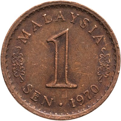 купить Малайзия 1 сен (sen) 1970