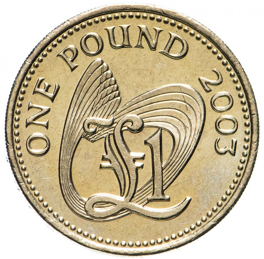Монета гернси 1 фунт (pound) 2003 стоимостью 624 руб.