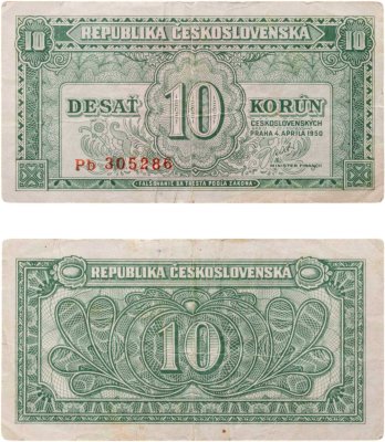 купить Чехословакия 10 крон 1950