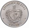 Купить Куба 1 песо (peso) 1981 XIV игры Центральной Америки и Карибского бассейна - Три атлета