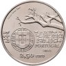 Купить Португалия 2.5 евро (euro) 2011 "Капеллу и Ивенс - европейские исследователи"