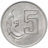 Купить Уругвай 5 новых песо 1980