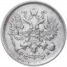 Купить 10 копеек 1906 СПБ-ЭБ