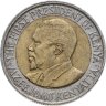 Купить Кения 5 шиллингов  2005-2010 (случайный год)