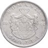 Купить Румыния 500 леев (lei) 1944