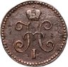 Купить 1 копейка 1844 СМ