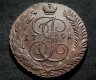 Купить 5 копеек 1791 АМ