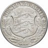 Купить Эстония 2 кроны 1930 "Замок Тоомпеа в Таллине"